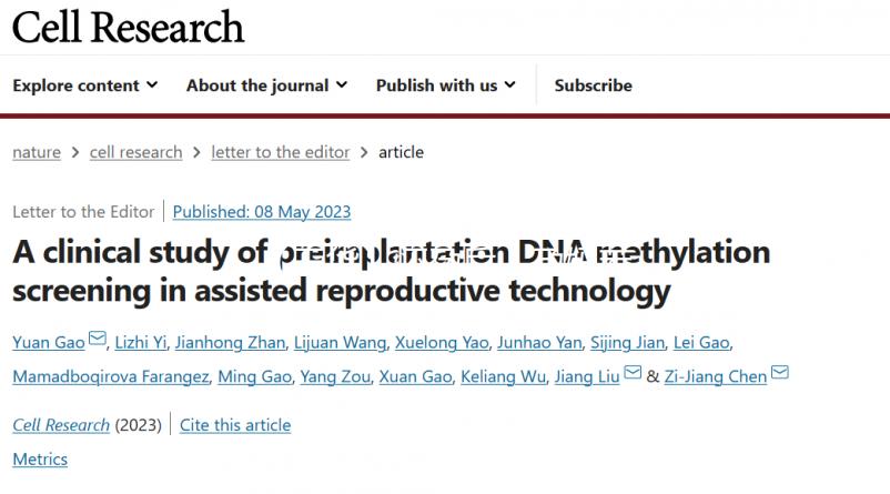 【干貨】懷孕后，孕媽若有這3種情況，別忽視，可能是羊水渾濁了！