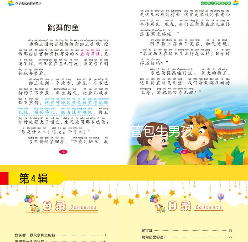 石家莊三代試管包生男孩價(jià)格公開，生男生女并非你說了算