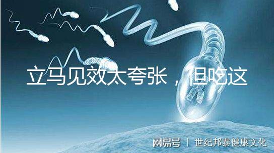 立馬見效太夸張，但吃這4大食物催月經效果好