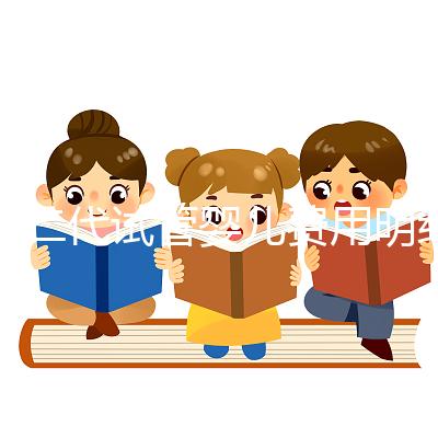 第二代試管嬰兒費用明細