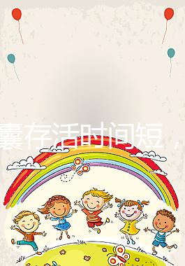 空孕囊存活時間短，人流還是清宮需根據孕周而定