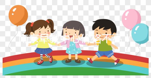 南京早教中心價格不高！這些報銷政策可以提前了解！