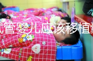 做試管嬰兒應該移植囊胚嗎？