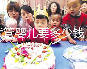 做試管嬰兒要多少錢(qián)(做試管嬰兒要多少錢(qián)路線哈爾濱天元)