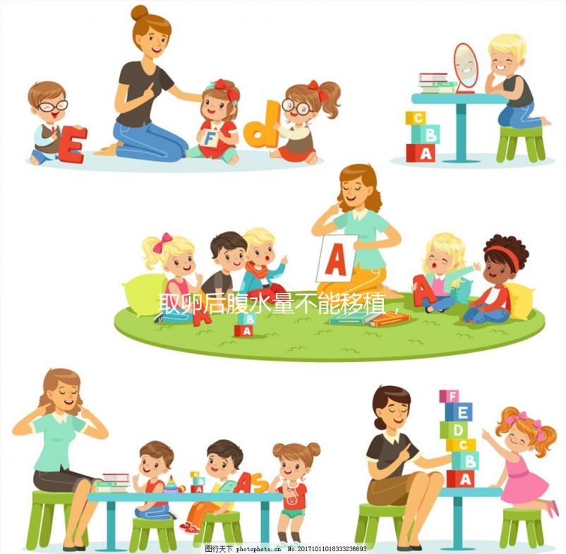 取卵后腹水量不能移植，醫生:不能超過這個cm數