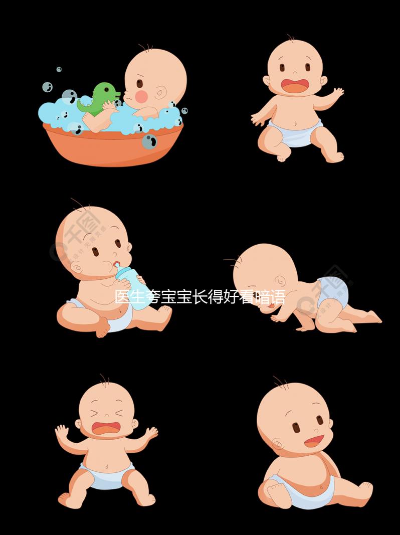 醫(yī)生夸寶寶長得好看暗語集錦，調(diào)皮、帥氣也可能是女孩子