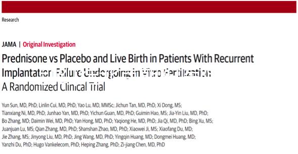 別糾結(jié)北京朝陽醫(yī)院供精試管成功率怎么樣了,先看錢夠不夠
