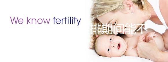 別再問(wèn)試管促排期間能不能抽煙了，并非量大才影響胚胎質(zhì)量