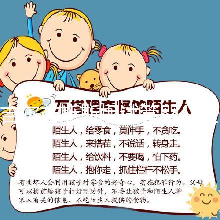 吉爾吉斯斯坦試管嬰兒費(fèi)用詳解:做一次大概多少錢(qián)?
