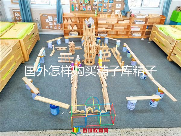 國外怎樣購買精子庫精子生子進(jìn)來瞧,附2024詳細(xì)試管流程