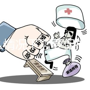 什么情況下需要促排卵懷孕？單純生雙胞胎可不建議