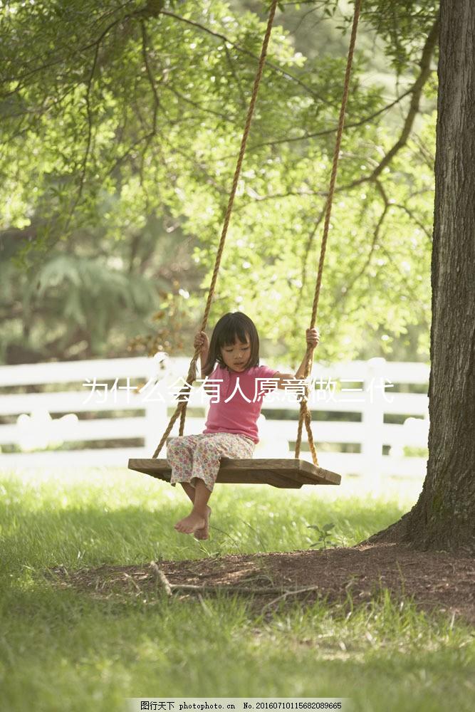 為什么會有人愿意做三代試管，看完這些你就明白了