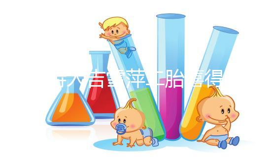 主持人吉雪萍二胎喜得貴子，嫁給富商老公如今兒女雙全