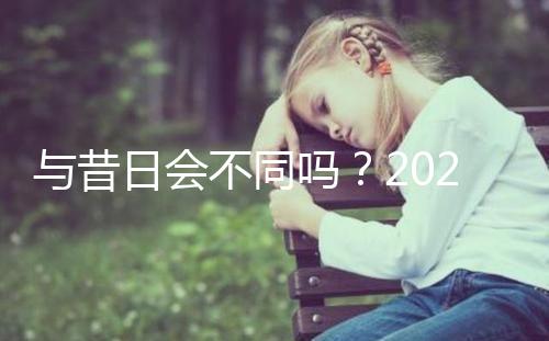 與昔日會(huì)不同嗎?2023年去泰國(guó)做三代試管嬰兒要多少錢?
