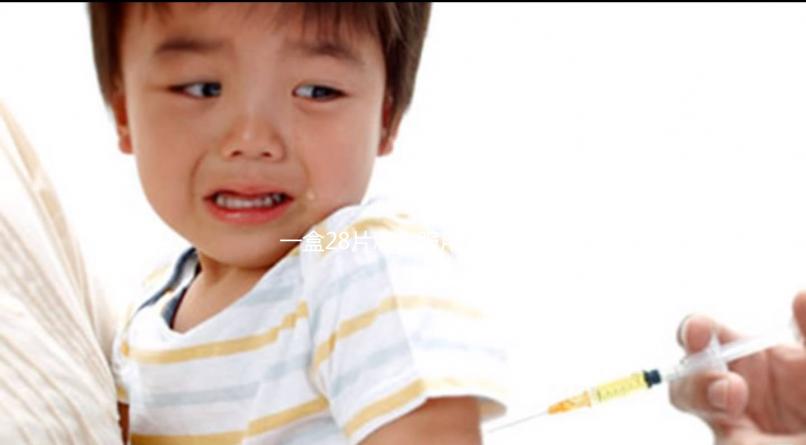 一盒28片怎么服用？芬嗎通的用法用量全解析