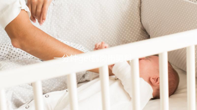 一分鐘get鶴崗市男科醫(yī)院哪家正規(guī)，內(nèi)含機(jī)構(gòu)地址