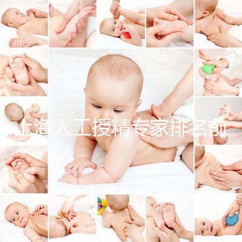 上海人工授精專家排名前十,匡延平不僅在名單中很厲害