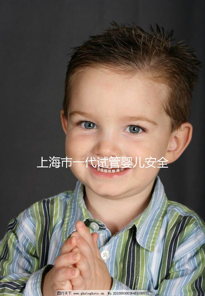 上海市一代試管嬰兒安全無(wú)憂？真相與數(shù)據(jù)深度揭秘