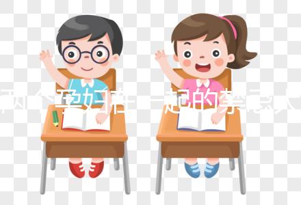 兩個孕婦在一起的禁忌大揭秘，見面需減少肢體碰撞要謹(jǐn)記