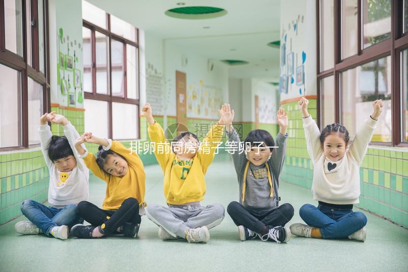 排卵前同房精子等卵子一定生女孩？成功寶媽分享經驗和方法