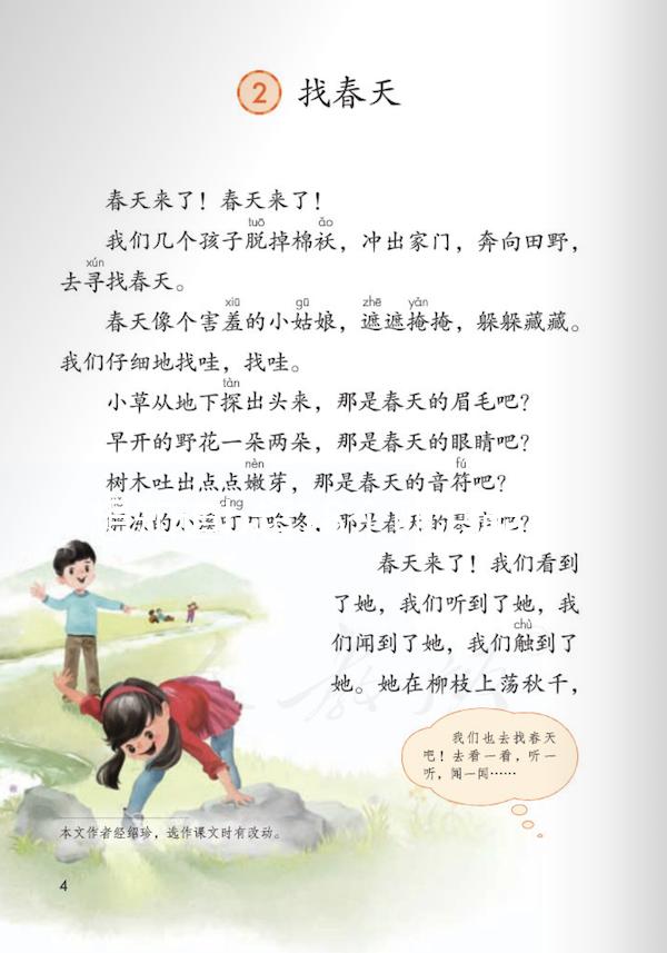 想知道b超18個(gè)卵泡能不能自然懷孕如果是異常，就來看看