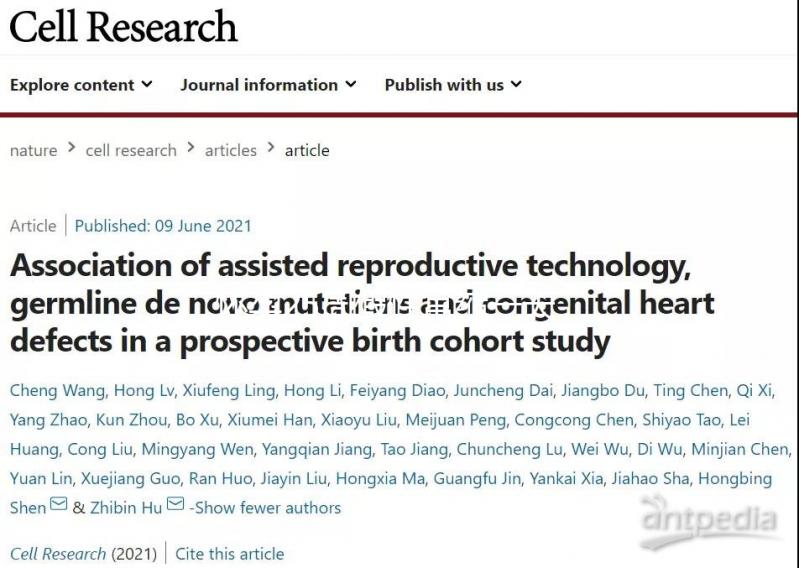 懷孕25周假性宮縮一天8次要小心，來看看正常頻率是多少