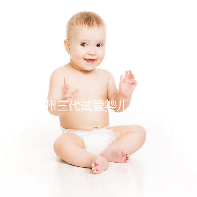 杭州三代試管嬰兒最好的醫院排名，這7家機構成功率都高