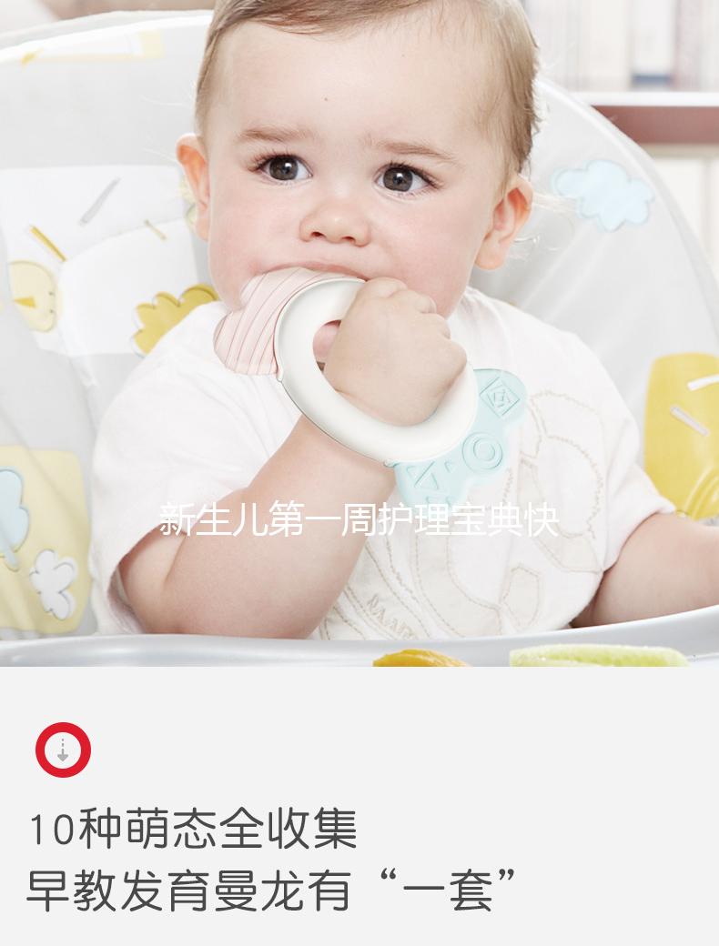 新生兒第一周護(hù)理寶典快收藏，怎么穿衣服、喂奶有講究