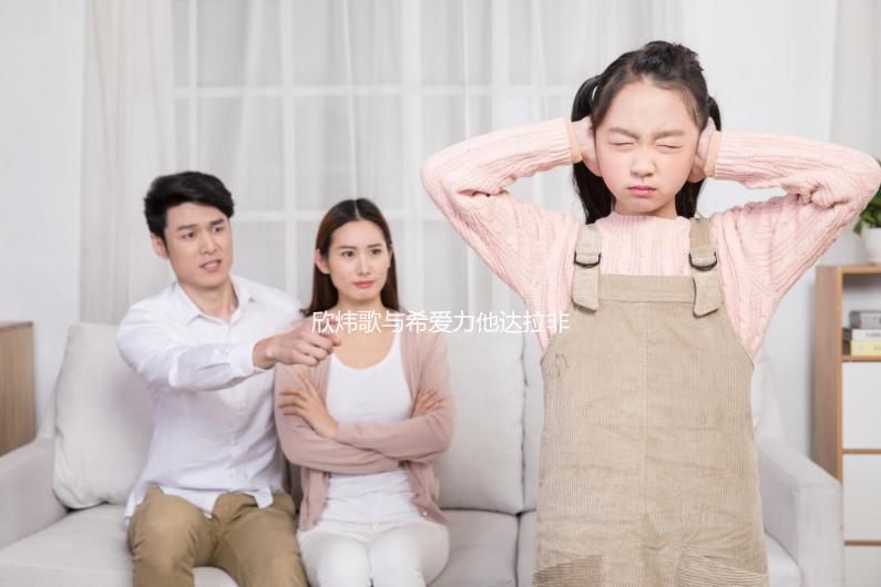 欣煒歌與希愛力他達(dá)拉非片區(qū)別匯總，哪個好一覽了然