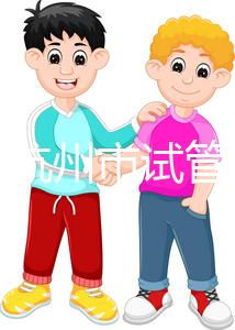 浙江省杭州市試管嬰兒費用多少錢？2025年最新價格從3萬到15萬全知道