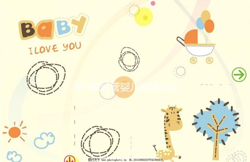 深圳做試管嬰兒哪里比較好？這幾家醫院做試管成功率高！