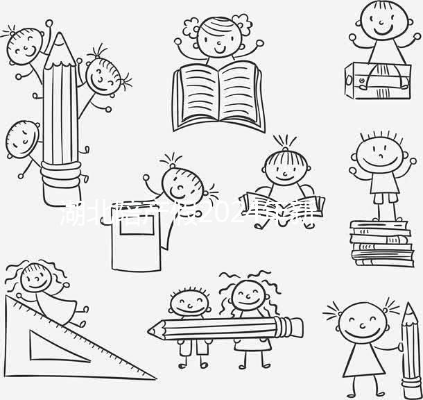 湖北陪產(chǎn)假2024年新規(guī)定，想知道男方不休有工資沒點(diǎn)一點(diǎn)