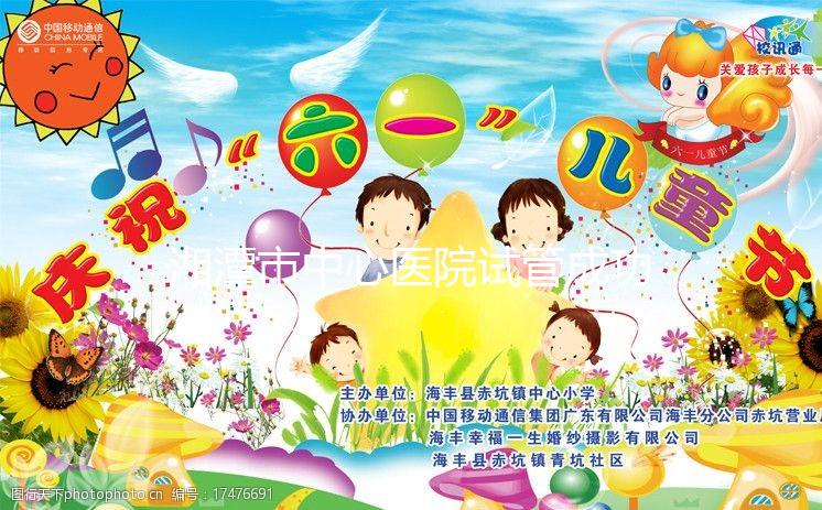 湘潭市中心醫院試管成功率大公開,選對助孕醫生少花錢