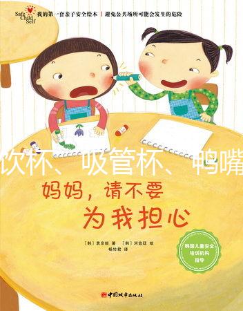 學飲杯、吸管杯、鴨嘴杯要分清，濫用小心嗆到寶寶