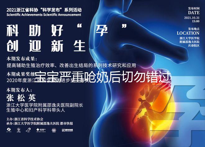 寶寶嚴(yán)重嗆奶后切勿錯(cuò)過(guò)最佳搶救時(shí)間,否則可能會(huì)窒息