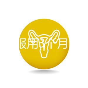 備孕要服用3個月！培卵素吃多久見效需看具體情況