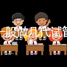多囊一般做幾代試管？2025年生殖科醫(yī)生權(quán)威解答：從一代到三代方案選擇、成功率對比與個性化決策指南