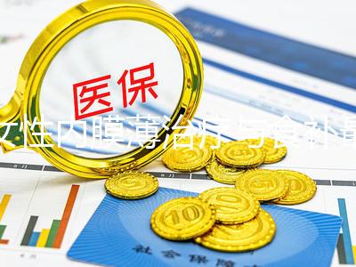 女性內(nèi)膜薄治療與食補(bǔ)最全攻略，想增長(zhǎng)比較快三餐要吃對(duì)