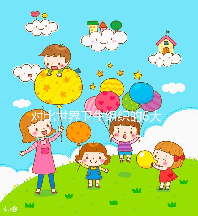 對比世界衛(wèi)生組織的6大標(biāo)準(zhǔn),你的精子質(zhì)量達(dá)標(biāo)了嗎