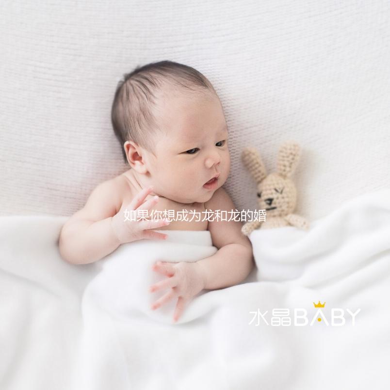 如果你想成為龍和龍的婚姻，你不能點這個如何看清婚姻？