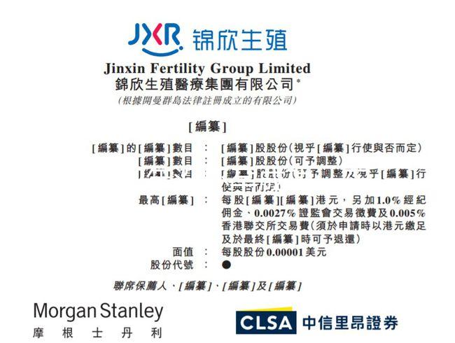 婚后2年沒懷孕成功，在平頂山哪里能做試管嬰兒？