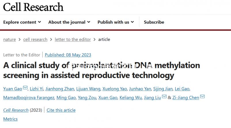尿布疹的危害不可小看，皮膚潰爛、敗血癥對寶寶影響大