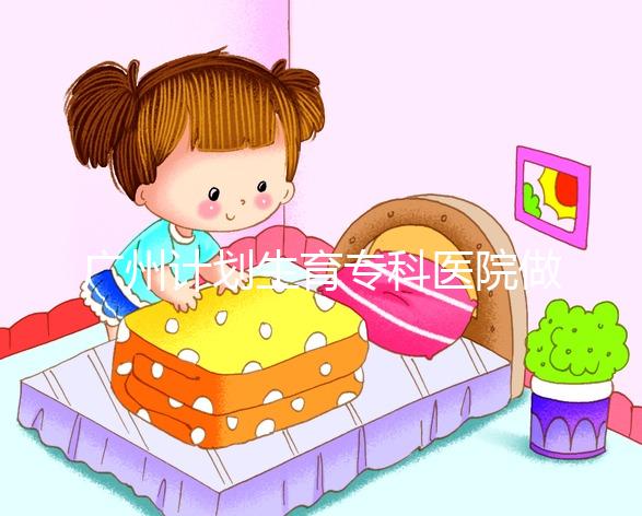 廣州計劃生育專科醫院做三代試管嬰兒大概需要多少費用?