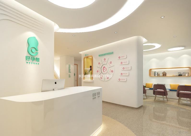 長沙白癜風醫院（在長沙治療白癜風最好的醫院）