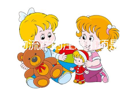 藥物流產的注意事項是什么？