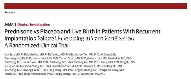 試管促排期間不能吃鹿胎膏？想補內膜不上火控制好時間就行