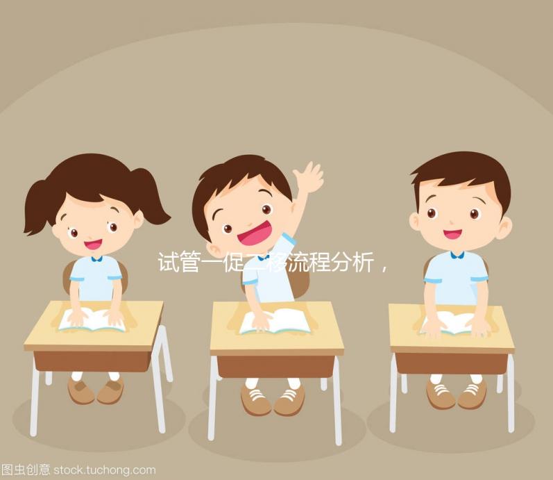 試管一促二移流程分析，能不能移兩個，怎么算？