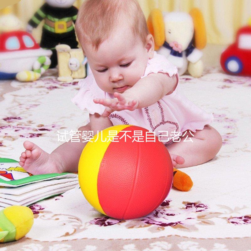 試管嬰兒是不是自己老公的孩子（試管嬰兒活不過(guò)40歲是真的嗎）