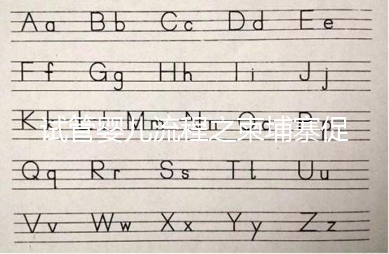 試管嬰兒流程之柬埔寨促排取卵、移植驗(yàn)孕6步曲
