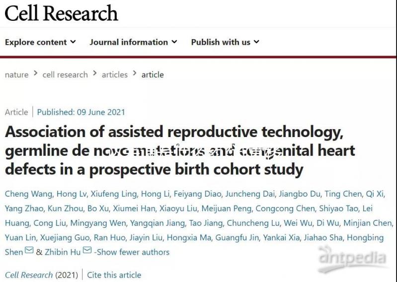 達(dá)芙通是什么藥?試管移植后胚胎著床的"推手"